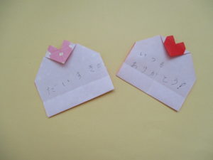 折り紙でハートの折り方13選 平面から立体まで簡単可愛く作ってみたよ ママと子供のｈａｐｐｙ ｌｉｆｅ