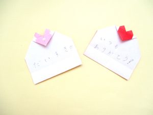 折り紙でハートの折り方 可愛いメッセージカードを作ったよ ママと子供のｈａｐｐｙ ｌｉｆｅ