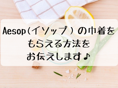 ザ プロダクト ヘアワックスの匂いや使い方を解説 最安値の販売店舗 取扱店 と口コミまとめ ママと子供のｈａｐｐｙ ｌｉｆｅ