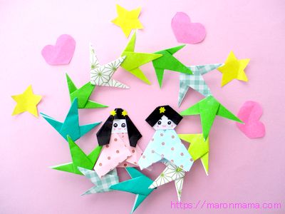 織姫と彦星の折り紙 簡単に可愛い七夕飾りの作り方 幼稚園や保育園の7月の製作や大人の高齢者のリハビリにも最適です ママと子供のｈａｐｐｙ ｌｉｆｅ